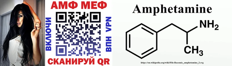 купить наркотики сайты  Плавск  Амфетамин 98% 