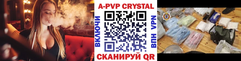 мориарти телеграм  где можно купить наркотик  Плавск  A-PVP крисы CK 