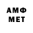 Героин VHQ Samad Meo