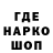 Метадон кристалл Mack Winn