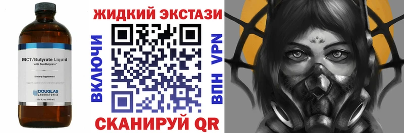 Бутират буратино  как найти закладки  Плавск 