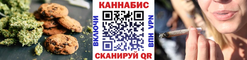 Еда ТГК конопля  Плавск 