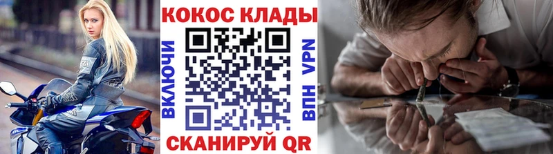 Кокаин Эквадор Плавск