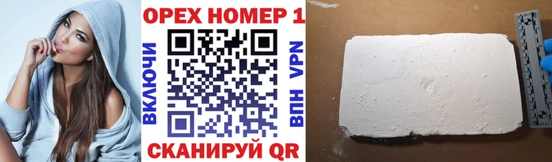 что такое   Плавск  Cocaine Fish Scale 