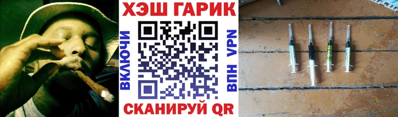 Гашиш Cannabis  где купить   Плавск 