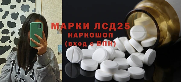 стаф Алексеевка