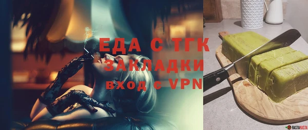 меф VHQ Абинск