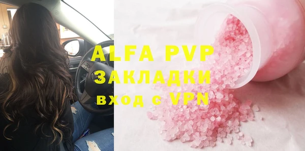 соль ск Алзамай