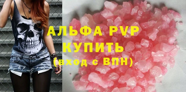 меф VHQ Абинск