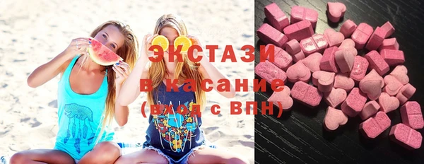 меф VHQ Абинск