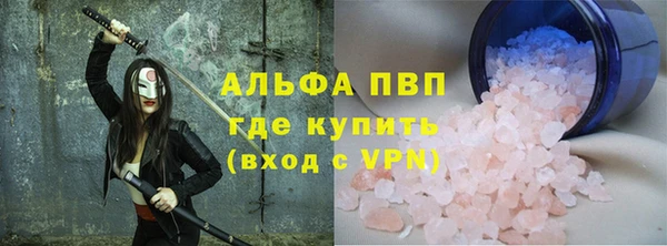 соль ск Алзамай