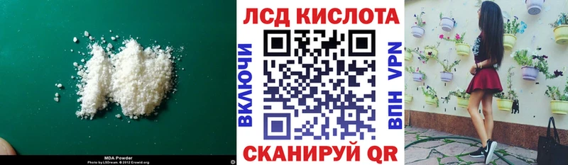 где можно купить   Плавск  ЛСД экстази кислота 