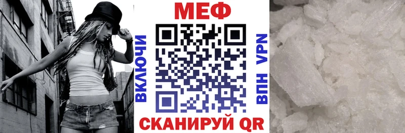 наркотики Плавск Меф мяу мяу
